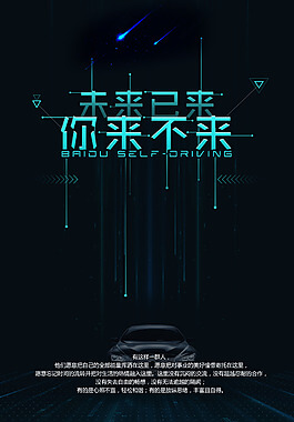 北京少儿武术培训学校