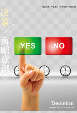 北京市武术协会
