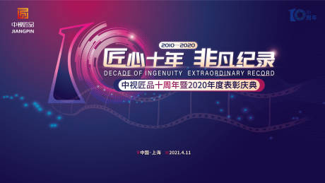 中国武术学校前十名