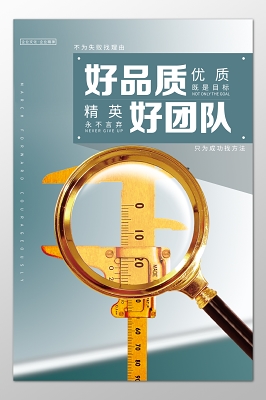 北京市武术散打冠军赛