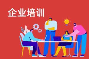 北京室外武术培训