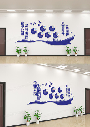 北京市武术运动协会