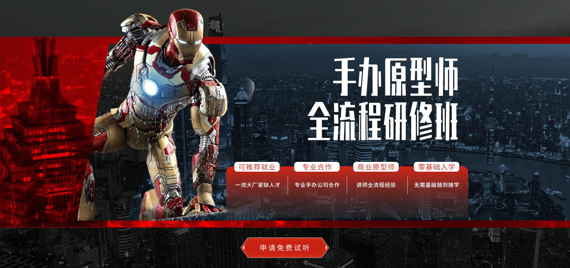 PA视讯策划