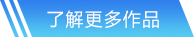 PA视讯(中国区)