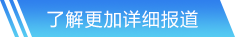 PA视讯(中国区)