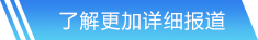 PA视讯(中国区)