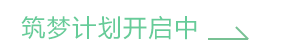 PA视讯学员